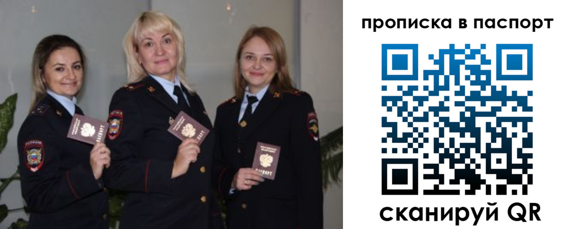 где прописаться в Архангельске