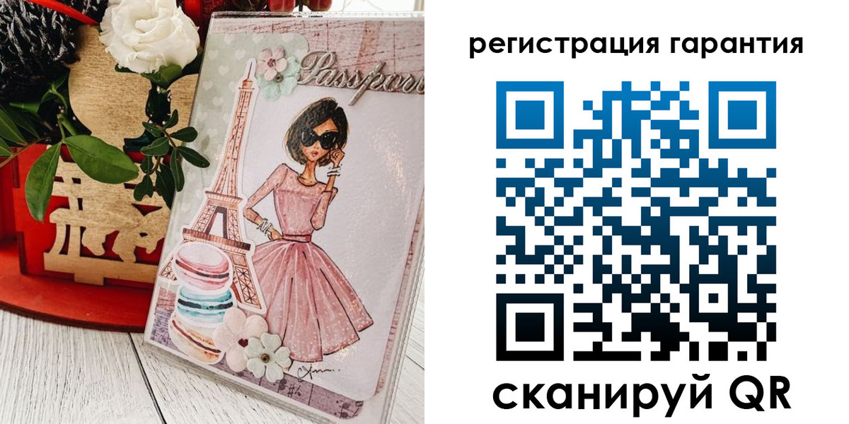 временная прописка в Архангельске
