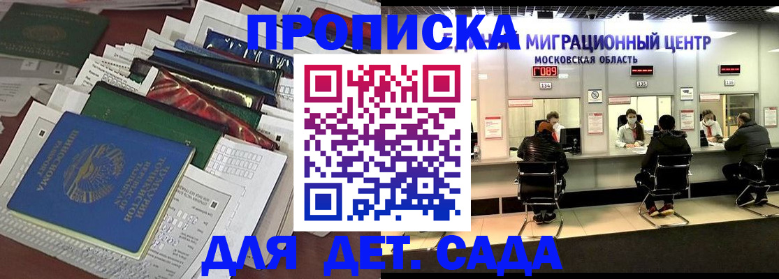 форма 3 в Архангельске