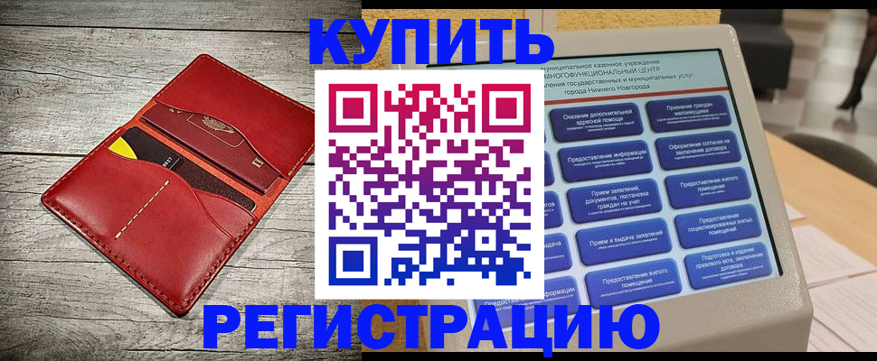 форма 3 в Архангельске